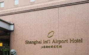 is there a hotel inside shanghai airport